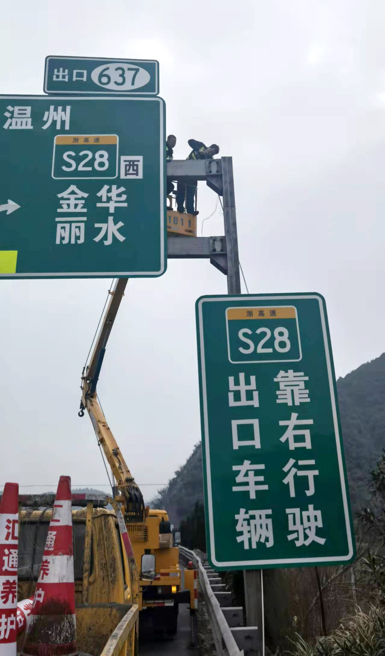 1642993600552525.jpg 維護(hù)人員在給攝像頭搬家.jpg