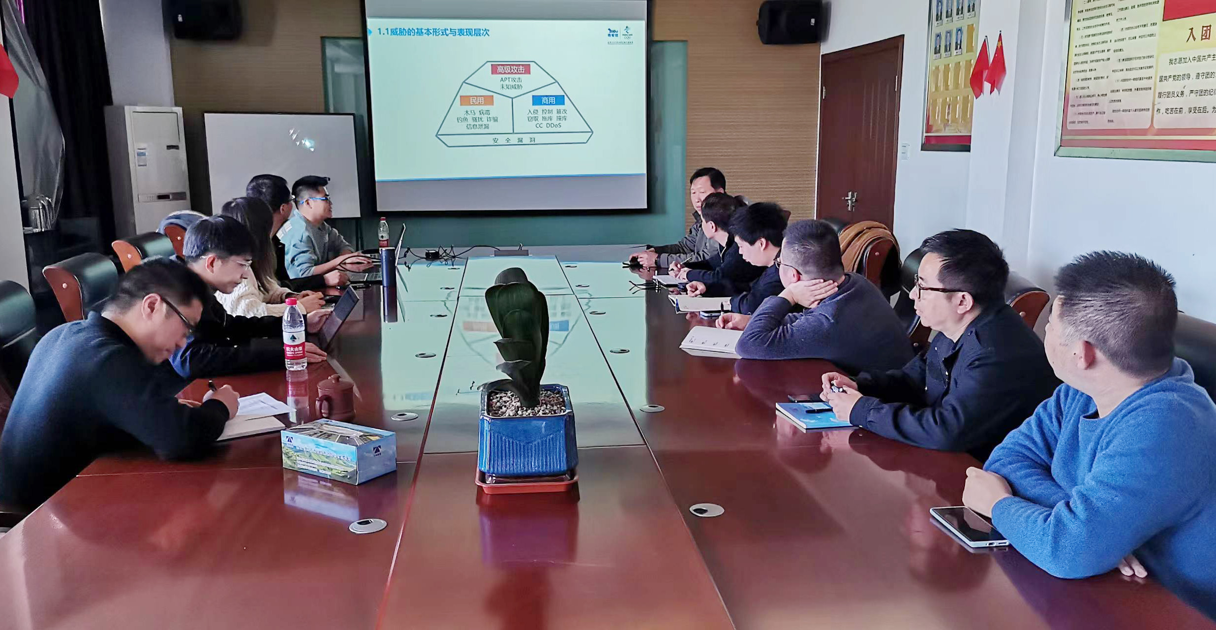 1678315556463571.jpg 圖為培訓(xùn)會現(xiàn)場.jpg