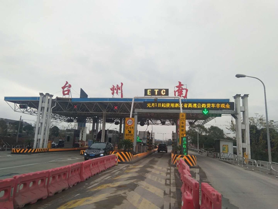 20181227 集團順利完成收費應(yīng)用軟件升級工作 _副本.jpg