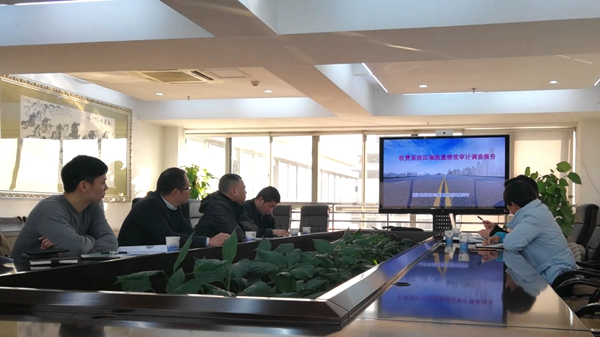 20181218 公司審計(jì)部組織召開收費(fèi)系統(tǒng)區(qū)域流量績效審計(jì)調(diào)查報(bào)告征求意見座談會_副本_副本.jpg